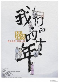 一个年轻的寡妇