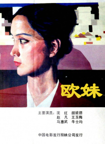 丁丁影院