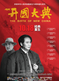 国产日韩欧美综合