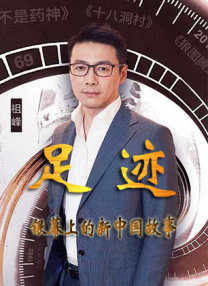 国产无套