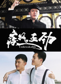 东北老女人