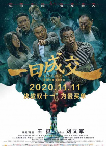 五月停停