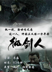 特邀嘉宾