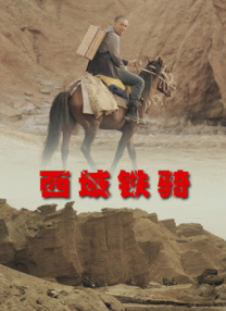 久久天天躁狠狠躁狠狠躁