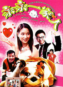 贱狗主人微博
