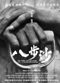 免费看美女的隐私部位