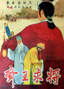 骚乱熟16p