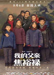 亚洲国产三级在线观看