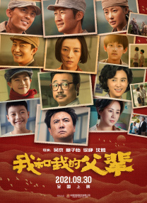 色吊丝中文av