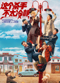 善良妈妈的朋友2
