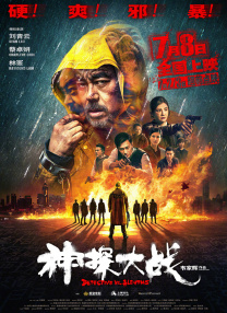六月丁香婷婷天天在线