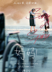 欧美日韩第二页