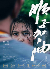 母娘被撕掉的登山服