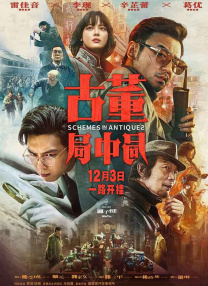 日韩中文字幕免费观看