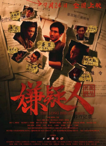 美女脱下裤子让男人捅