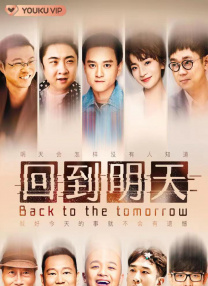 美人公务员的政事