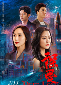 婷婷激情狠狠综合五月
