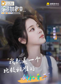 国产精品…在线观看