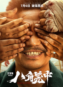 在线观看日韩一区