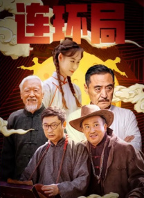 成人免费a视频