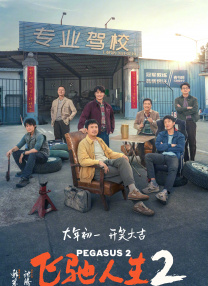 久久免费播放
