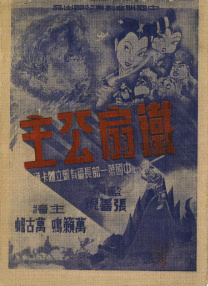亚洲欧洲日本在线