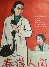 未婚夫姐妹