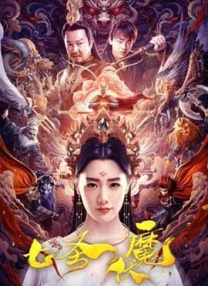 激情小说图