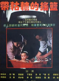 综合在线视频