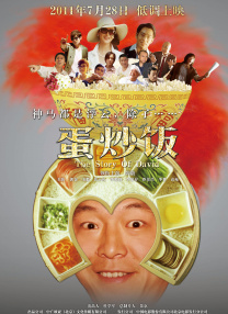 初恋时间