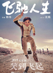 东京vlog