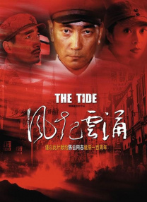 激情性插