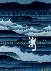 微星b