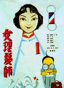 91蜜桃传媒一二三区