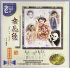 99国精产品