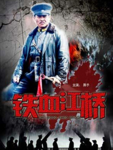 年轻的好岳母
