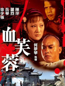 午夜成人在线视频