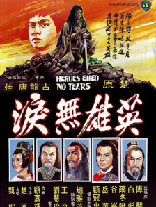 一区二区视频在线播放