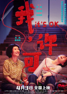 外遇的妻子2