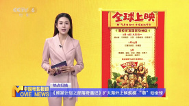 色综合欧美