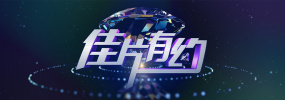 爱着对方